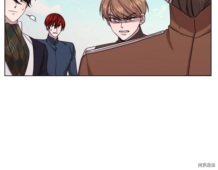 精灵王女要跑路[拷贝漫画]韩漫全集-第29话无删减无遮挡章节图片 