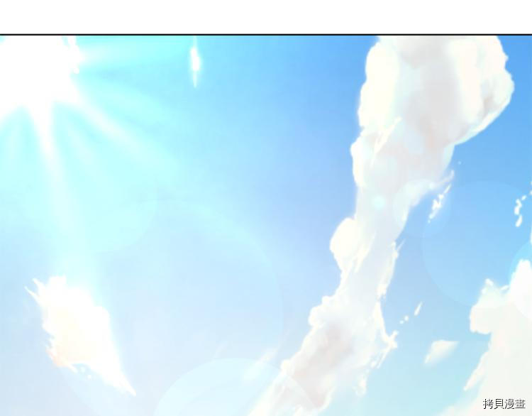 精灵王女要跑路[拷贝漫画]韩漫全集-第29话无删减无遮挡章节图片 