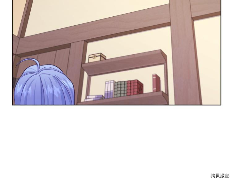 精灵王女要跑路[拷贝漫画]韩漫全集-第29话无删减无遮挡章节图片 