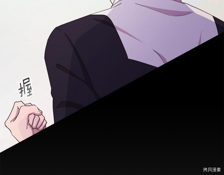 精灵王女要跑路[拷贝漫画]韩漫全集-第29话无删减无遮挡章节图片 