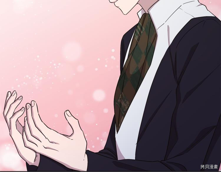 精灵王女要跑路[拷贝漫画]韩漫全集-第29话无删减无遮挡章节图片 