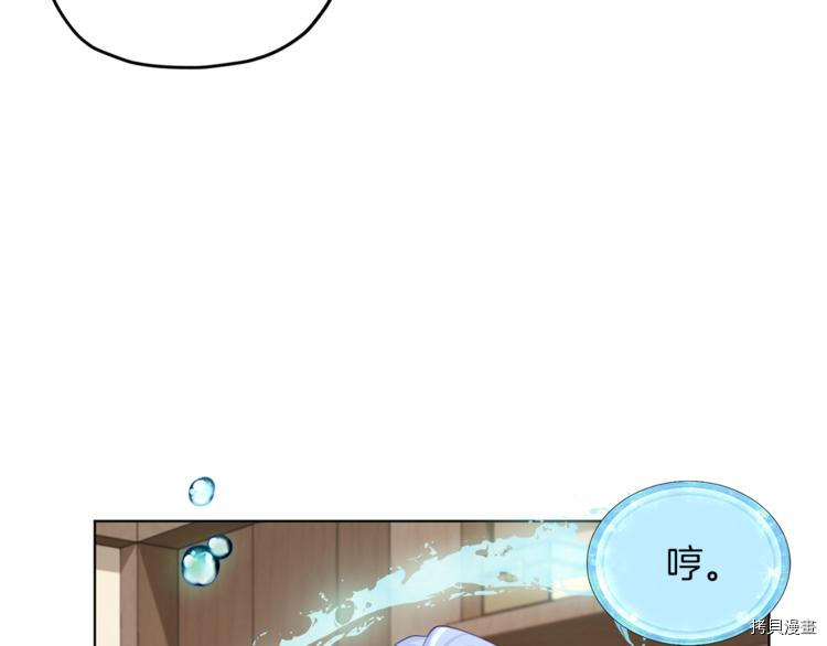 精灵王女要跑路[拷贝漫画]韩漫全集-第29话无删减无遮挡章节图片 