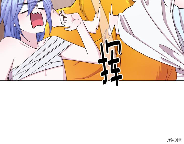 精灵王女要跑路[拷贝漫画]韩漫全集-第29话无删减无遮挡章节图片 
