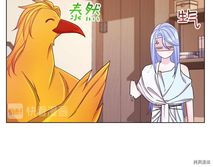 精灵王女要跑路[拷贝漫画]韩漫全集-第29话无删减无遮挡章节图片 