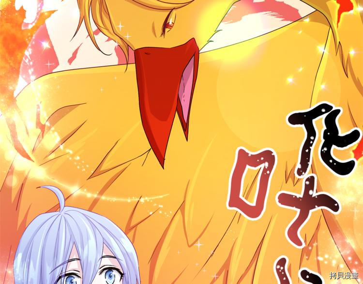 精灵王女要跑路[拷贝漫画]韩漫全集-第29话无删减无遮挡章节图片 