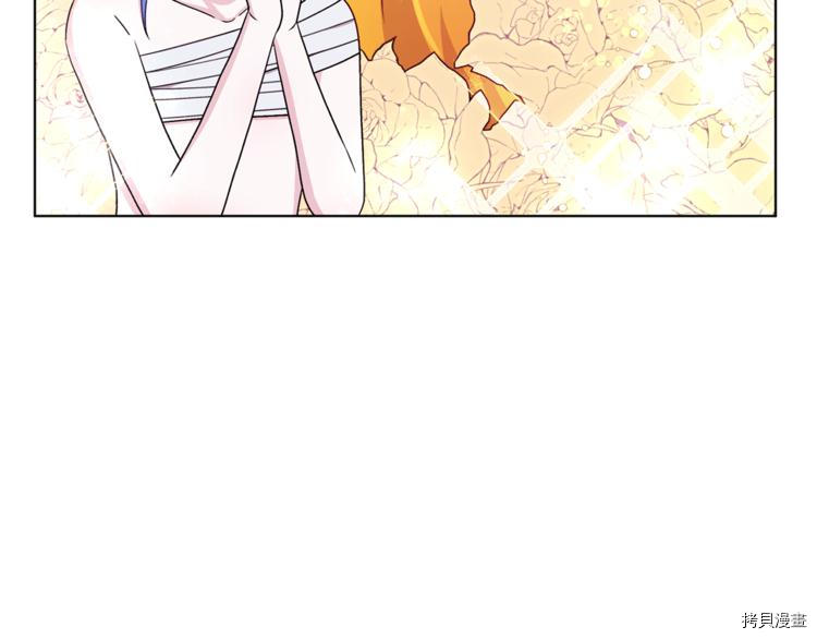 精灵王女要跑路[拷贝漫画]韩漫全集-第29话无删减无遮挡章节图片 