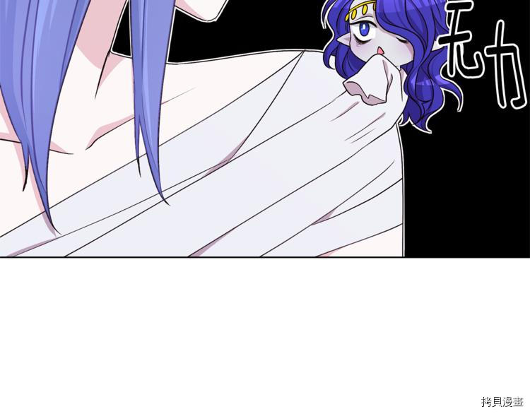 精灵王女要跑路[拷贝漫画]韩漫全集-第29话无删减无遮挡章节图片 