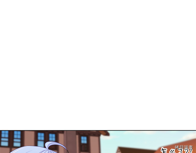 精灵王女要跑路[拷贝漫画]韩漫全集-第31话无删减无遮挡章节图片 
