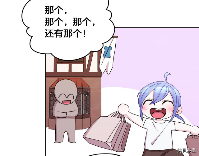 精灵王女要跑路[拷贝漫画]韩漫全集-第31话无删减无遮挡章节图片 