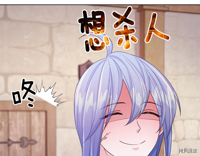 精灵王女要跑路[拷贝漫画]韩漫全集-第31话无删减无遮挡章节图片 