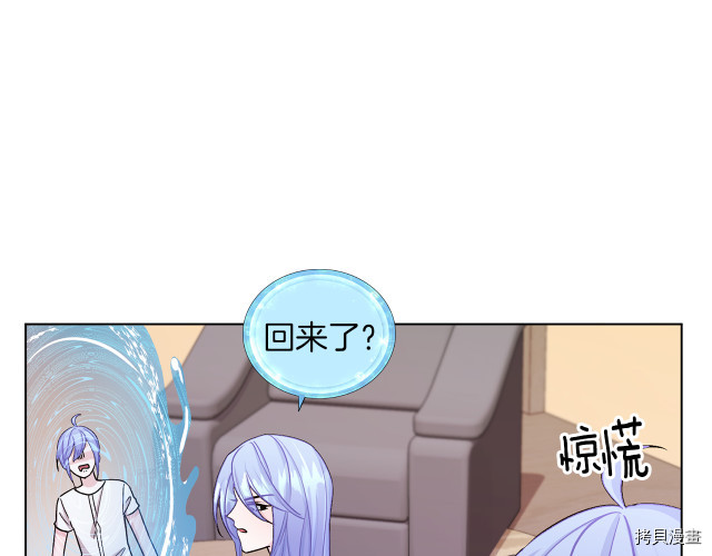 精灵王女要跑路[拷贝漫画]韩漫全集-第31话无删减无遮挡章节图片 