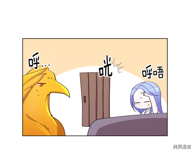 精灵王女要跑路[拷贝漫画]韩漫全集-第31话无删减无遮挡章节图片 