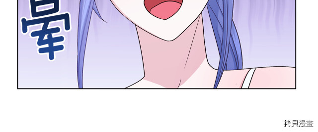精灵王女要跑路[拷贝漫画]韩漫全集-第31话无删减无遮挡章节图片 