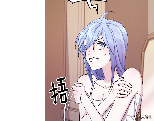 精灵王女要跑路[拷贝漫画]韩漫全集-第31话无删减无遮挡章节图片 