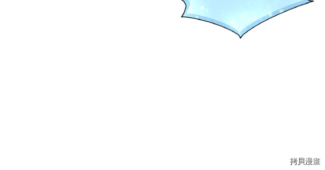 精灵王女要跑路[拷贝漫画]韩漫全集-第31话无删减无遮挡章节图片 