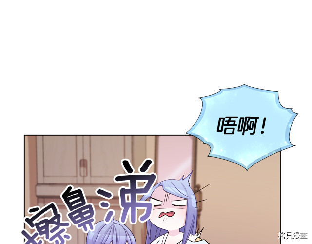精灵王女要跑路[拷贝漫画]韩漫全集-第31话无删减无遮挡章节图片 