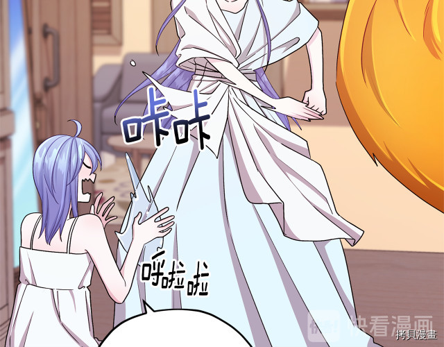 精灵王女要跑路[拷贝漫画]韩漫全集-第31话无删减无遮挡章节图片 