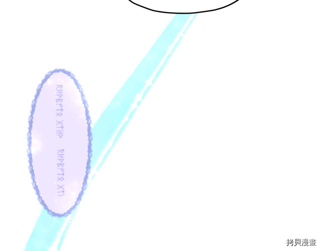 精灵王女要跑路[拷贝漫画]韩漫全集-第31话无删减无遮挡章节图片 