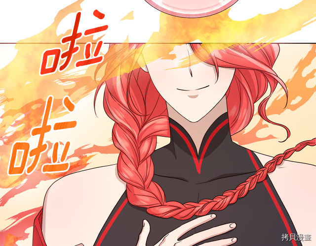 精灵王女要跑路[拷贝漫画]韩漫全集-第31话无删减无遮挡章节图片 