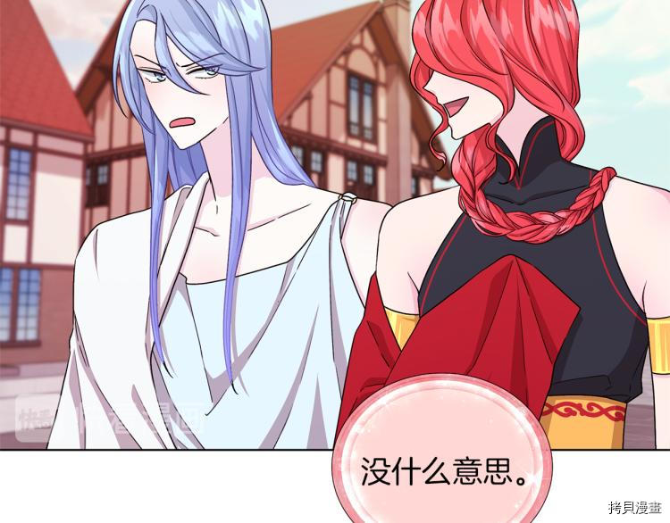 精灵王女要跑路[拷贝漫画]韩漫全集-第32话无删减无遮挡章节图片 