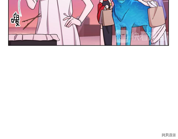 精灵王女要跑路[拷贝漫画]韩漫全集-第32话无删减无遮挡章节图片 