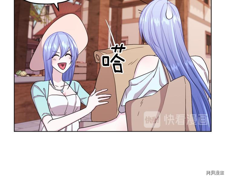 精灵王女要跑路[拷贝漫画]韩漫全集-第32话无删减无遮挡章节图片 