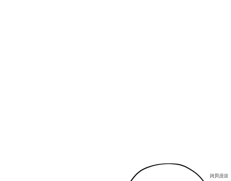 精灵王女要跑路[拷贝漫画]韩漫全集-第32话无删减无遮挡章节图片 