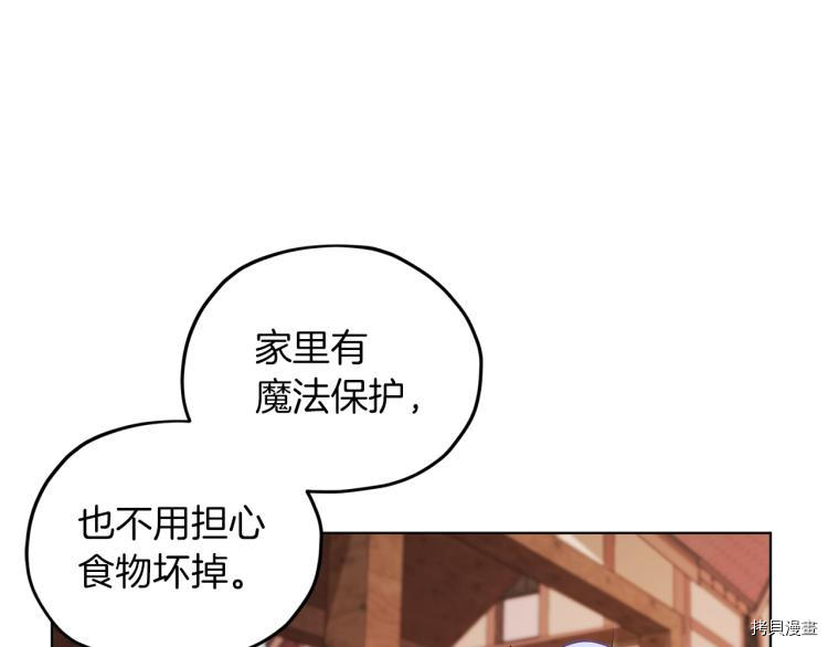 精灵王女要跑路[拷贝漫画]韩漫全集-第32话无删减无遮挡章节图片 