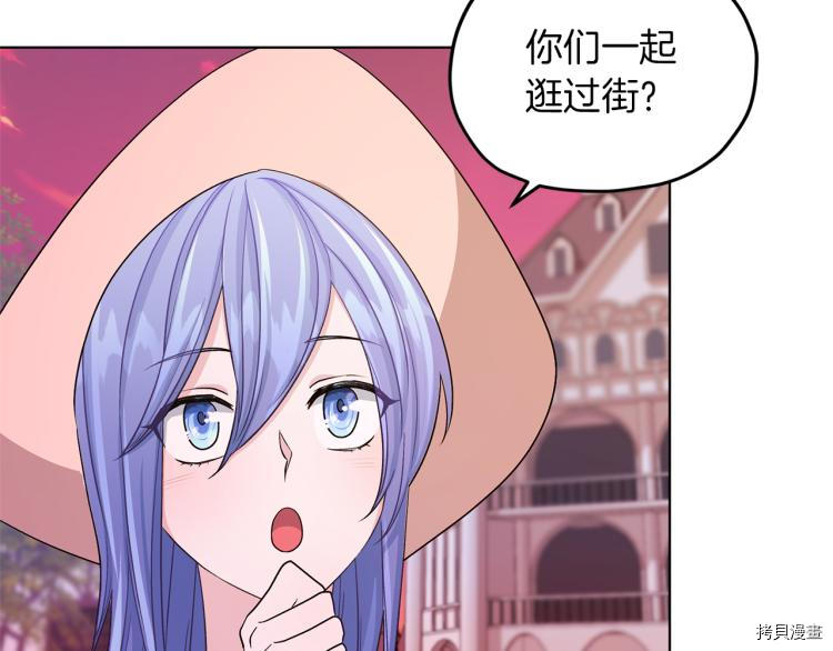 精灵王女要跑路[拷贝漫画]韩漫全集-第32话无删减无遮挡章节图片 