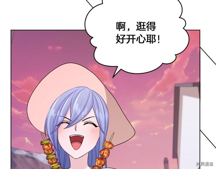 精灵王女要跑路[拷贝漫画]韩漫全集-第32话无删减无遮挡章节图片 