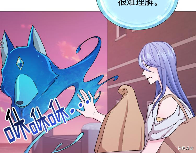 精灵王女要跑路[拷贝漫画]韩漫全集-第32话无删减无遮挡章节图片 