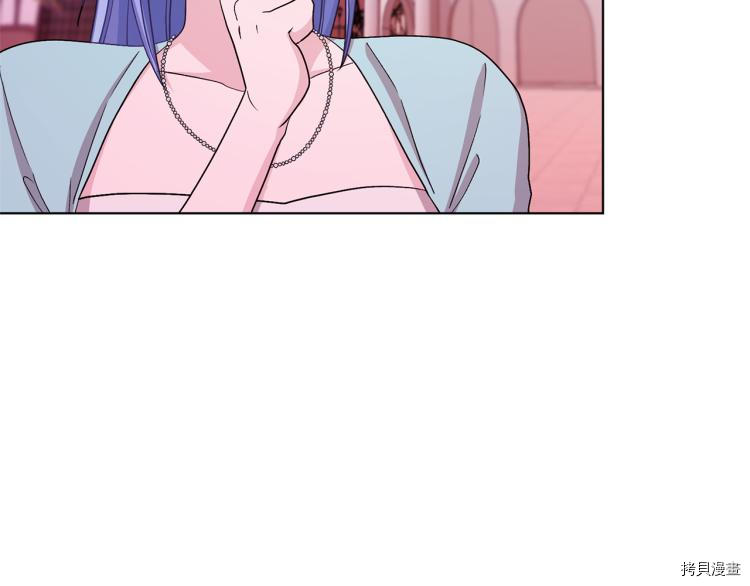 精灵王女要跑路[拷贝漫画]韩漫全集-第32话无删减无遮挡章节图片 