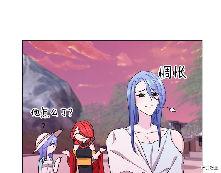 精灵王女要跑路[拷贝漫画]韩漫全集-第32话无删减无遮挡章节图片 