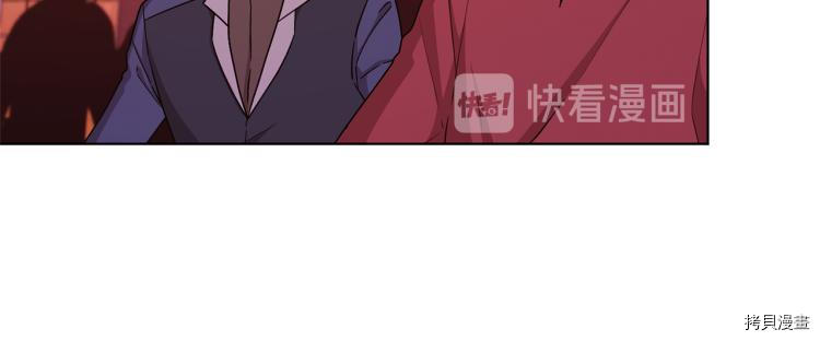 精灵王女要跑路[拷贝漫画]韩漫全集-第33话无删减无遮挡章节图片 