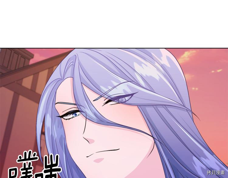 精灵王女要跑路[拷贝漫画]韩漫全集-第33话无删减无遮挡章节图片 