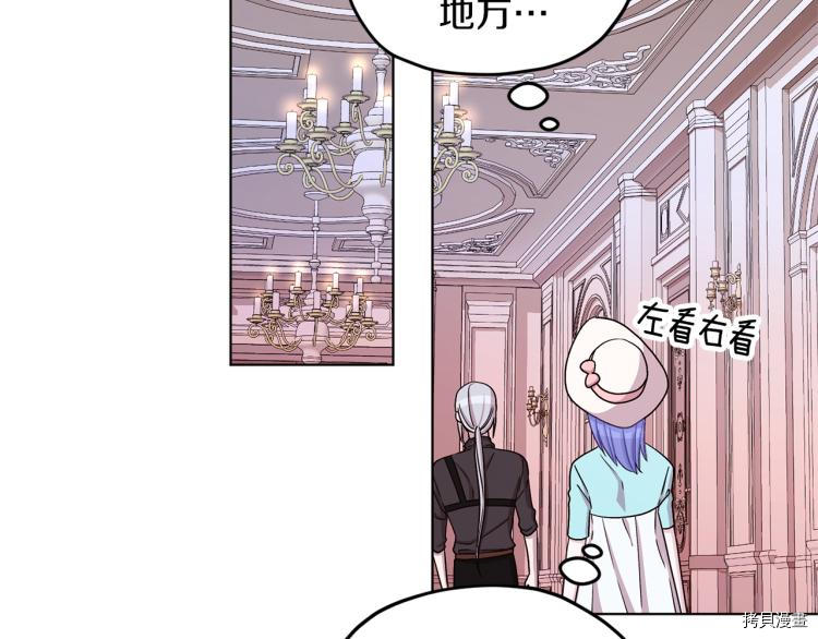 精灵王女要跑路[拷贝漫画]韩漫全集-第33话无删减无遮挡章节图片 