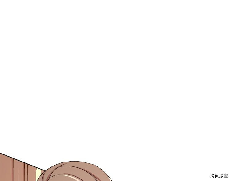 精灵王女要跑路[拷贝漫画]韩漫全集-第33话无删减无遮挡章节图片 
