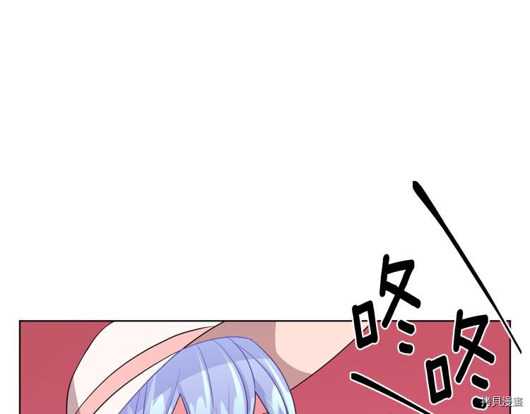 精灵王女要跑路[拷贝漫画]韩漫全集-第33话无删减无遮挡章节图片 