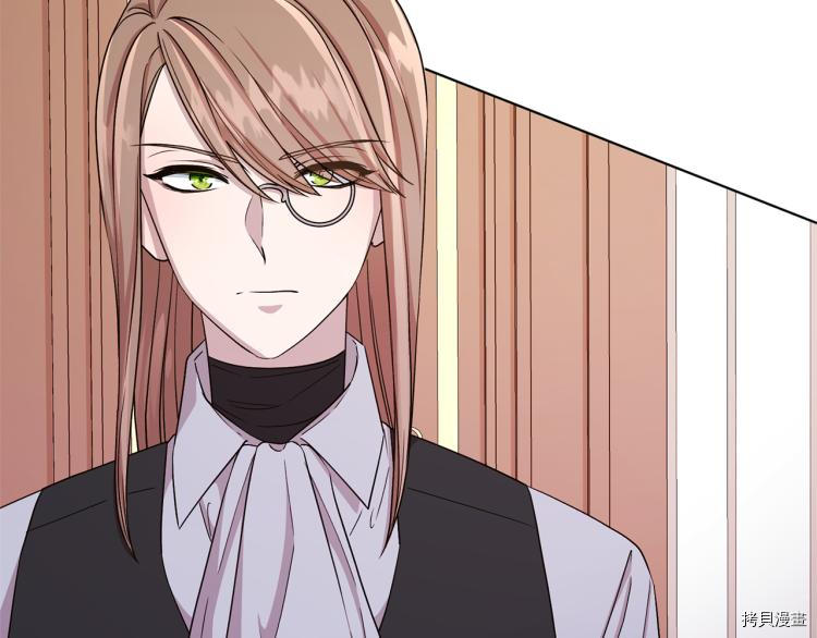精灵王女要跑路[拷贝漫画]韩漫全集-第33话无删减无遮挡章节图片 