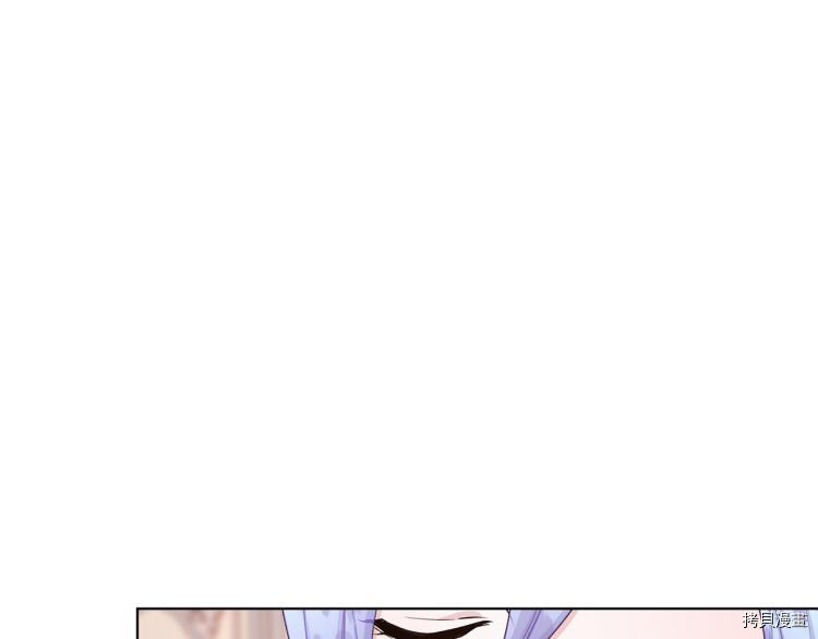 精灵王女要跑路[拷贝漫画]韩漫全集-第33话无删减无遮挡章节图片 