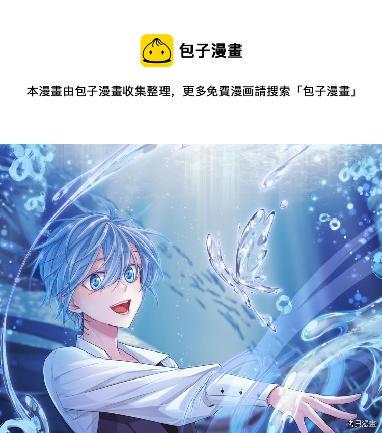 精灵王女要跑路[拷贝漫画]韩漫全集-第34话无删减无遮挡章节图片 
