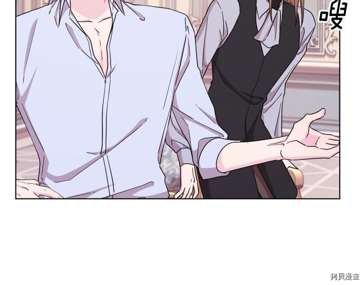 精灵王女要跑路[拷贝漫画]韩漫全集-第34话无删减无遮挡章节图片 