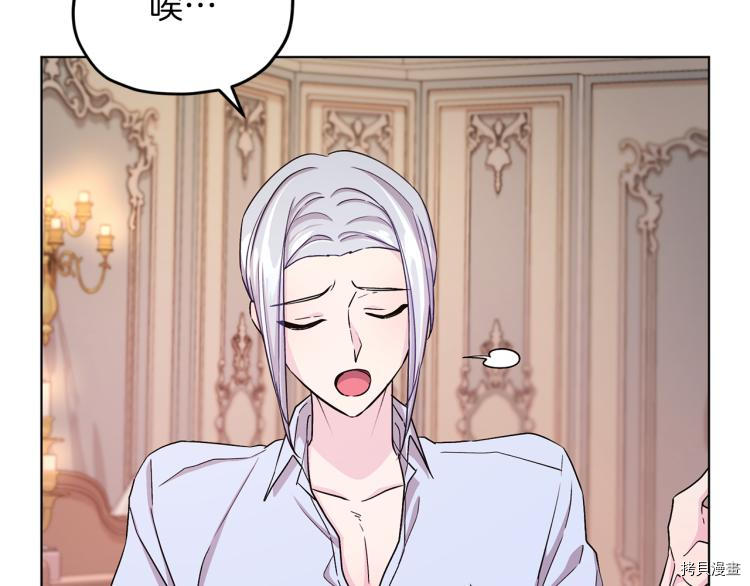 精灵王女要跑路[拷贝漫画]韩漫全集-第34话无删减无遮挡章节图片 