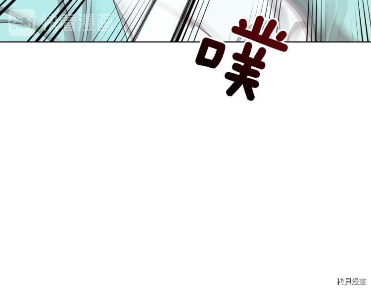 精灵王女要跑路[拷贝漫画]韩漫全集-第34话无删减无遮挡章节图片 