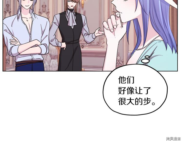 精灵王女要跑路[拷贝漫画]韩漫全集-第34话无删减无遮挡章节图片 