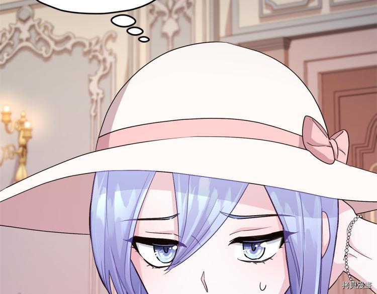 精灵王女要跑路[拷贝漫画]韩漫全集-第34话无删减无遮挡章节图片 