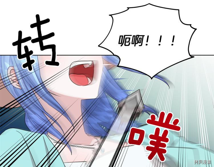 精灵王女要跑路[拷贝漫画]韩漫全集-第34话无删减无遮挡章节图片 