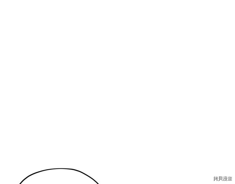 精灵王女要跑路[拷贝漫画]韩漫全集-第35话无删减无遮挡章节图片 