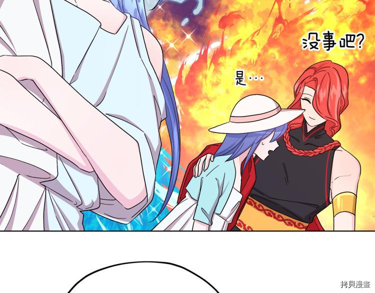 精灵王女要跑路[拷贝漫画]韩漫全集-第35话无删减无遮挡章节图片 