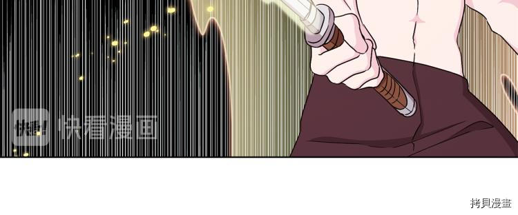 精灵王女要跑路[拷贝漫画]韩漫全集-第35话无删减无遮挡章节图片 